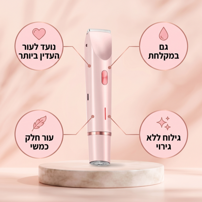 מסיר השיער של Flouff