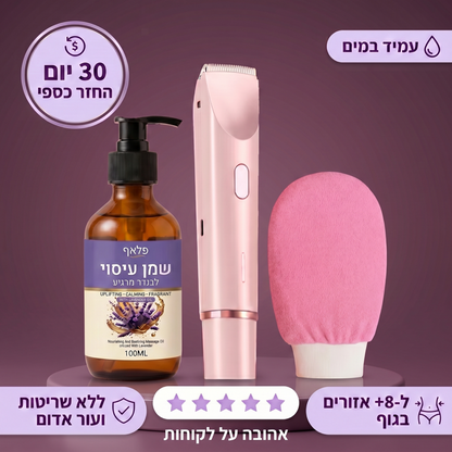 מסיר השיער של Flouff